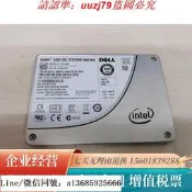 現貨.Dell戴爾 480G Ssd Intel S3500 480Gb Ssd企業級 334Tt Cfpwy