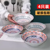協貿國際日用品生活7館 陶瓷家用面碗創意波西米亞大號日式拉面碗泡面碗網紅螺螄粉斗笠碗