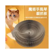 (店+)創意手風琴貓抓板寵物用品解壓磨爪瓦楞紙貓貓專用玩具用品批發變形金剛多功能耐抓耐磨磁鐵拼接舒壓神器高品質貓咪磨爪板玩具