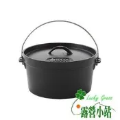 露營小站~【81062229】日本LOGOS豪快魔法調理荷蘭鍋10吋(附袋) 可電磁爐加熱-贈防燙手套(刷卡不送)