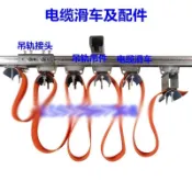 不銹鋼大門軌道推拉門吊軌移門滑道電線電纜滑車滑槽*9.1
