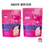 〔現貨+預購〕Asahi 朝日 膠原蛋白粉 粉色 30天 60天 膠原蛋白 2025新包裝【MissBerry日本代購】