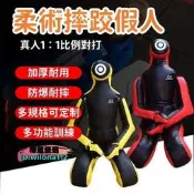 拳擊假人 搏擊訓練人偶 加厚耐用 摔跤假人 人形沙袋 立式沙包 175cm 30kg 可開統編 9.5折 健身房