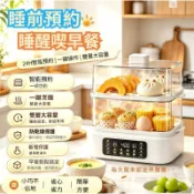 【隔日🔥+保固】蒸蛋器煮蛋器家用小型新款自動斷電早餐機蒸鍋煮蛋機蒸煮雞蛋 智能煮蛋器 蒸蛋機  定時預約 糖心溫泉蛋機