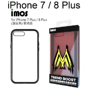 免運【imos】美國軍規認證雙料防震保護殼 iPhone 7 Plus / 8 Plus (5.5吋) 手機殼