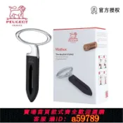 集品臺 【便宜好貨 可打統編】 法國進口Peugeot標致 雙片合金紅酒老酒開瓶器開酒器老酒刀套裝