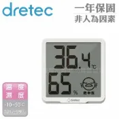 【日本dretec】日本多利科律溫寶薄型電子溫濕度計-白色-可掛式(O-449WT)