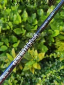 大玩家專營店 GRAPHITE DESIGN普利司通 VIQ代工高爾夫一號木用桿身46寸350口徑