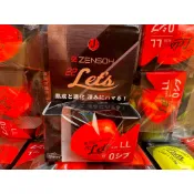 海天龍釣具☆Kizakura ZENSOH 22 Let s 阿波 全遊動 浮標 全泳層 磯釣 上礁 船型 船形