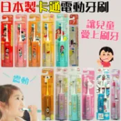 大賀屋 日本製 電動牙刷 牙刷頭 Kitty 米奇 米妮 維尼 角落生物 拉拉熊 玩具總動員 小美人魚 替換牙刷 S59
