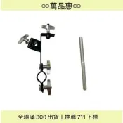（可開發票）樂器支架擴展夾多功能鈴支架風鈴架子鼓拓展夾爵士鼓鑔延伸夾（滿額免運）