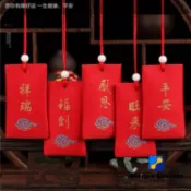 ▦✿客製化 禦守福袋 香包香囊空袋 紅色小布袋 裝平安符福袋 護身符錦囊荷包掛件 禦守定製 訂製 千普訂製