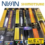 ｜玩家釣具｜SHIMOTSUKE 下野、日新 NISSIN  蝦竿