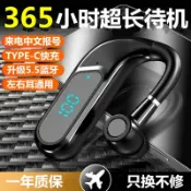 全球選品1館 生活百貨 新款P9無線藍芽耳機掛耳式降噪大電量單耳帶數顯功能防汗水