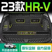 熱賣 23款 HR-V後備箱墊 HRV專用 本田 Honda HRV後備箱墊 防水防刮防塵 行李箱墊 尾箱墊 全包圍墊