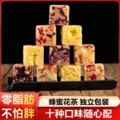花茶檸檬蜂蜜冰糖塊 蜂蜜柚子茶玫瑰枸杞菊花茶塊 洛神花百合檸檬蜂蜜糖塊 沖泡水飲品養生組合
