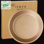 ⭐烘焙烤盤 7/9吋 比薩烤盤 氣炸鍋盤 耐高溫不沾黏 烤盤 蛋糕烤盤 餅乾烤盤 麵包烤盤 燒烤盤K