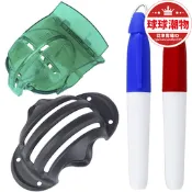 【售後保障】高爾夫球畫線器高爾夫球劃線器畫球器平衡線劃線帽馬克筆標記工具