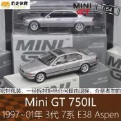 Mini GT 合金1:64銀色房車模型3代7系E38 Aspen 750iL適用於BMW
