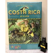 【桌遊世界】正版桌遊 叢林探險 Costa Rica 哥斯大黎加