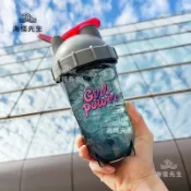 台灣優品 手感厚實耐摔很好看健身搖搖杯攪拌杯杯帶刻度搖粉運動水杯便攜高顏值杯子