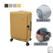 Nuport萌象 悠遊系列 PC材質 防撞護角 前開式行李箱 旅行箱  可擴充加大 TSA 20吋 24吋 28吋 免運