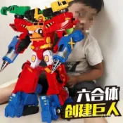 ⚡臺灣熱銷⚡咖寶車神變形玩具重工戰隊超級創建巨人6閤1汽車機器人卡寶戰奇換/禮物/生日