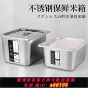 御品名匯 【台灣公司 可開發票】不銹鋼儲米箱家用裝米桶20斤10斤防蟲防潮加厚米缸食品雜糧儲物箱