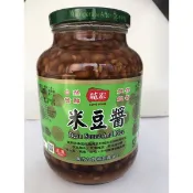 【台南復興醬園】傳統客家米豆醬（全素）（米豆醬豬肉、米豆醬封雞  900公克）（毛重1400公克）