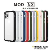 【HOTAI購】【犀牛盾】MODNX防摔手機殼(IPHONE 8)