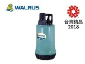 【川大泵浦】大井WARLUS PW-400AD 3MM 低水位沉水泵浦 (PW400AD)  台灣製造