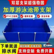 帆布魚池 魚池 養魚池 養殖池 養殖水箱 養魚箱 養魚水池 蓄水池 帆布魚池防水布大型游泳池水池戶外支架水箱刮布加厚蓄水