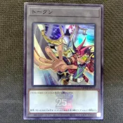【LCA卡牌】遊戲王 QCDB-JPT17 遊馬 & 希望皇 (亮面) 日紙 代幣 TOKEN
