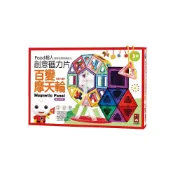 (店+)【風車圖書】新版 風車 Food超人創意磁力片 百變摩天輪