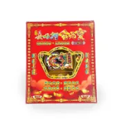 幸福香堂 【祭祀用品】真好折元寶 關聖帝君 立體金元寶