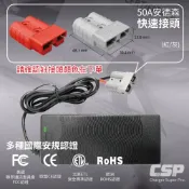 CSP 堆高機和托板車48V2A工業電池充電器智慧電動堆高機電池充電器