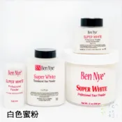 西門町花莉 Ben Nye 台灣唯一正版授權代理商 特效 死人白 蜜粉 Super White Face Powder