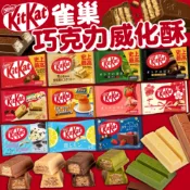 《Nestle》雀巢 KitKat 巧克力 威化酥｜可可 全麥 布丁 抹茶 脆片 鹽檸檬 草莓｜日本 零食｜大掌櫃團購
