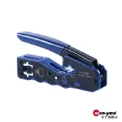 多功能水晶頭壓線鉗-內附省力槓桿/彈簧功能｜RJ45 8P8C規格｜夾線鉗/端子鉗｜SY-XL000｜工具