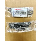 機車 碟煞 煞車皮 YAMAHA RS Zero / Gogoro 2 前碟 碟煞煞車皮