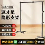 365購物街 【可打統編 保固一年】全伸縮】攝影背景架拍照背景布幕布支撐架綠幕摳像布攝影棚龍門架