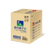 悅氏 12L鹼性離子水12公升/箱 不含主機(買30桶送1=共31桶) 需搭配飲水機使用