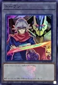 【源氏卡舖】日紙遊戲王 QCDB-JPT22 零兒&死偉王 代幣 TOKEN (亮面)