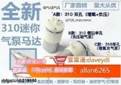 全新310微型直流氣泵馬達真空泵320負壓氣泵電機迷妳抽氣吸氣泵&&