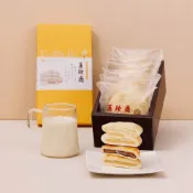 (店+)【玉珍齋】酥餅系列｜小玉珍禮盒8入｜鮮奶小酥餅/太陽餅/老婆餅/QQ餅