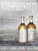 【灰熊iREAD】酒訊雜誌NO．212