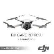 【CSEMART 正成購物】【預購】【DJI】Mini 3 Pro CARE (二年版) 公司貨