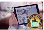 【貨文石Boox Nova3閱讀鋼化膜藍光 指紋類紙膜完好護屏