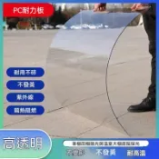 【臺灣出貨】陽光板 PC耐力板 透明陽光板 採光板 雨棚圍擋戶外大棚戶外車棚陽臺陽光房