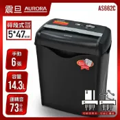 良興EcLife購物網 AURORA 震旦行 6張 碎斷式碎紙機 AS662C